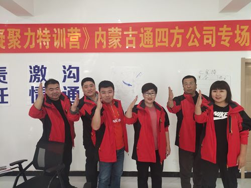 《團(tuán)隊凝聚力打造》大刀隊風(fēng)采展示 《團(tuán)隊凝聚力打造》大刀隊風(fēng)采展示