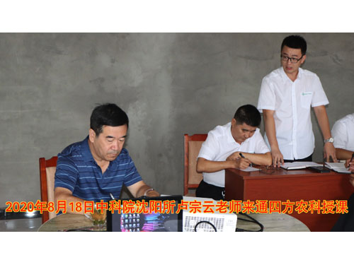 20200818Ї(gu)ƌW(xu)Ժꖑ(yng)B(ti)оRоTͨķr(nng)n